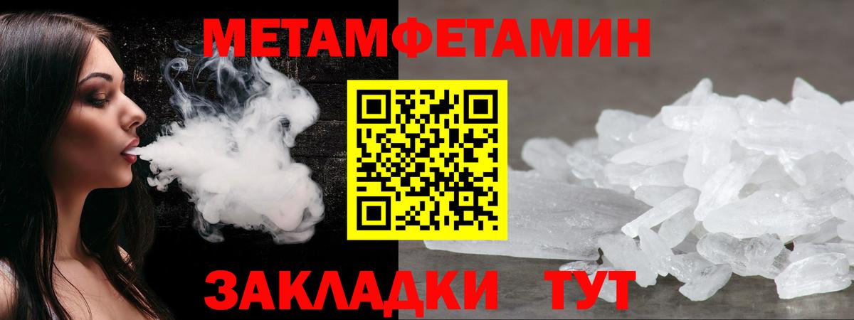 Амфетамин 98% Гулькевичи