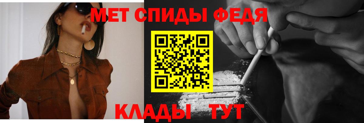 АМФЕТАМИН  Amphetamine 98%  Вход с VPN  Гулькевичи 