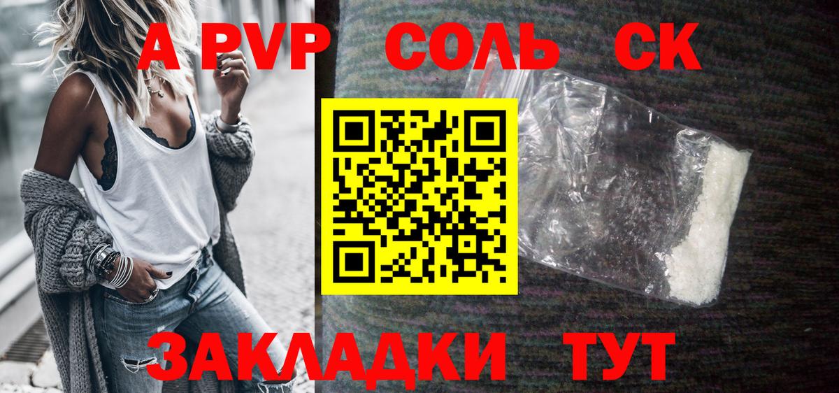 Alfa_PVP СК Гулькевичи