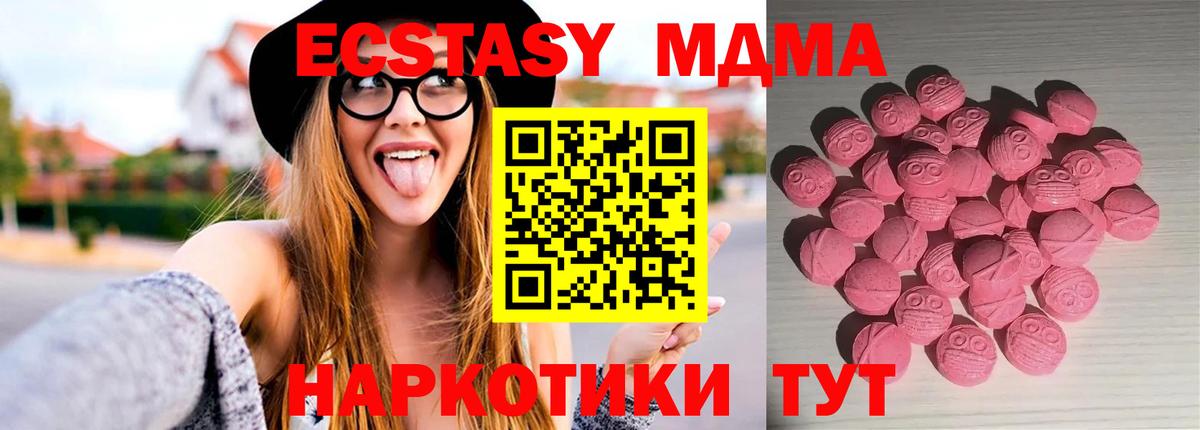 OMG как зайти  shop состав  Вход с VPN  Гулькевичи  Экстази 250 мг  Экстази Philipp Plein 