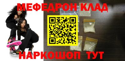 экстази Гуково