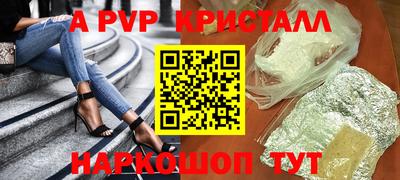 экстази Гуково