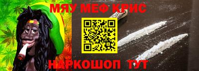 метамфетамин Гудермес
