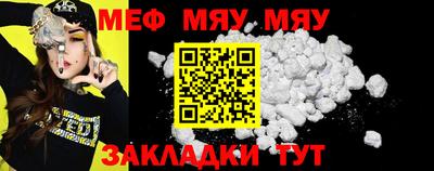 метамфетамин Гудермес