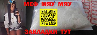 метамфетамин Гудермес