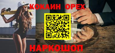 экстази Гуково