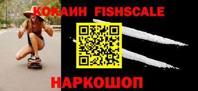 экстази Гуково