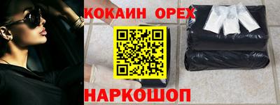синтетический гашиш Гулькевичи