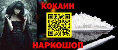 синтетический гашиш Гулькевичи