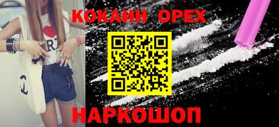 синтетический гашиш Гулькевичи