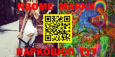 метамфетамин Гудермес