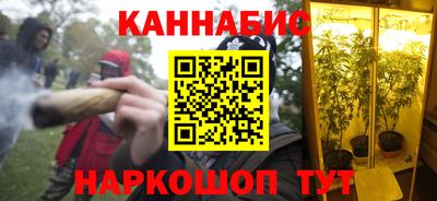 метамфетамин Гудермес