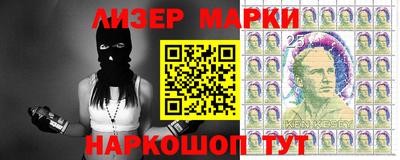 синтетический гашиш Гулькевичи