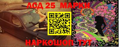 метамфетамин Гудермес