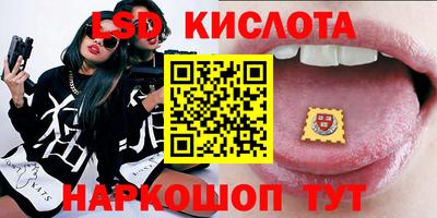 экстази Гуково