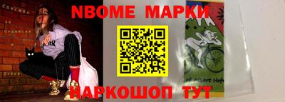 экстази Гуково