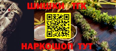 метамфетамин Гудермес