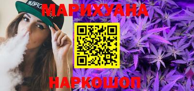 синтетический гашиш Гулькевичи