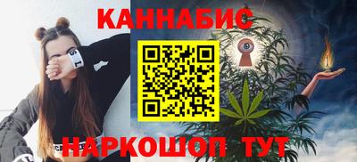 синтетический гашиш Гулькевичи