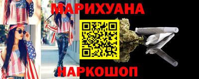 метамфетамин Гудермес