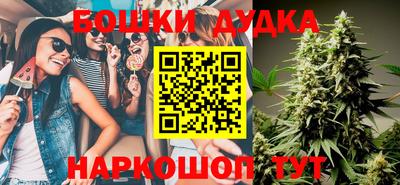 метамфетамин Гудермес