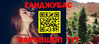 экстази Гуково