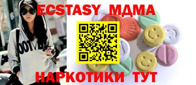 синтетический гашиш Гулькевичи