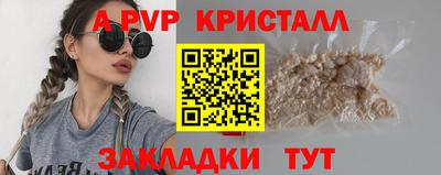 синтетический гашиш Гулькевичи