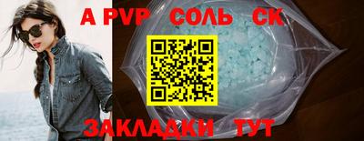 экстази Гуково