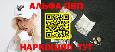 синтетический гашиш Гулькевичи