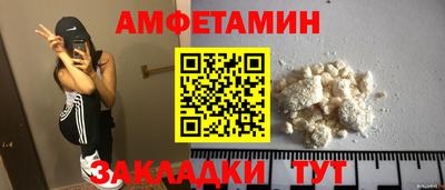 экстази Гуково