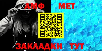 синтетический гашиш Гулькевичи
