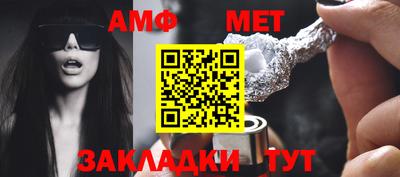 синтетический гашиш Гулькевичи