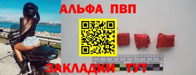 метамфетамин Гудермес