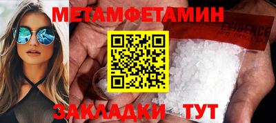 экстази Гуково