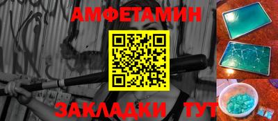 экстази Гуково