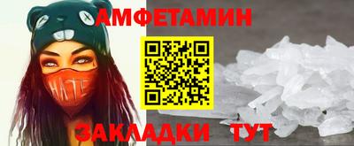 метамфетамин Гудермес