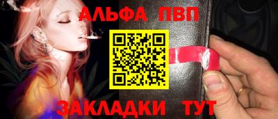 синтетический гашиш Гулькевичи
