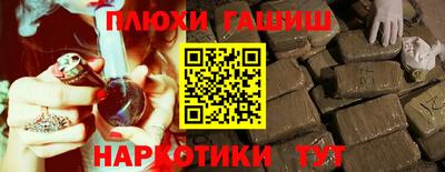 метамфетамин Гудермес