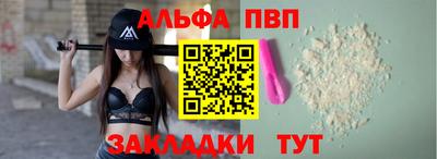 синтетический гашиш Гулькевичи