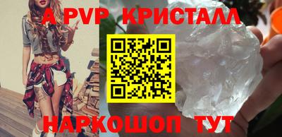 экстази Гуково