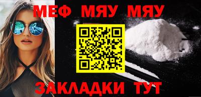 синтетический гашиш Гулькевичи