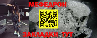 синтетический гашиш Гулькевичи