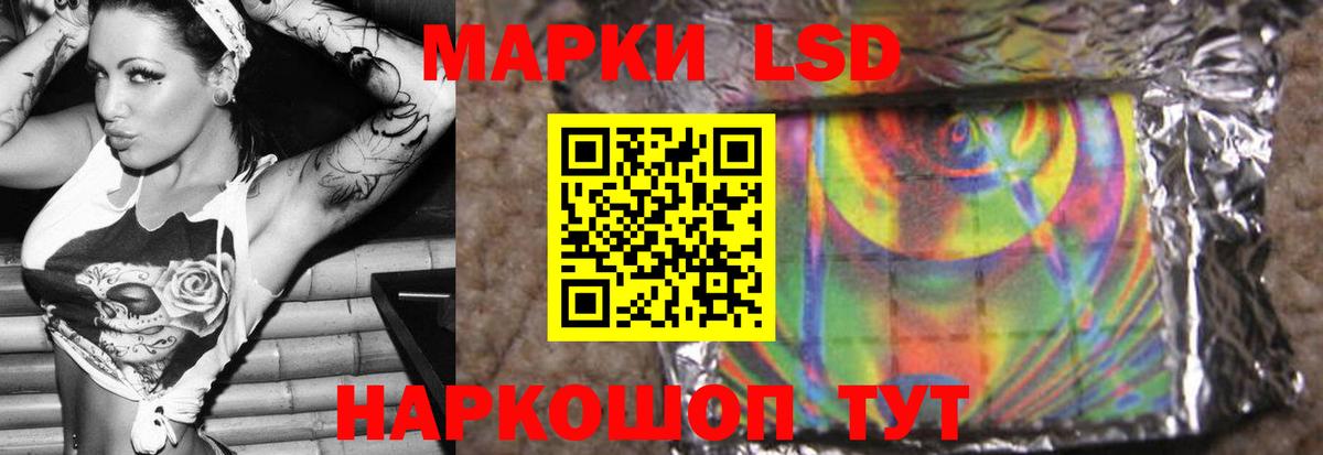Лсд 25 экстази  Лсд 25 экстази ecstasy  Лсд 25 экстази ecstasy  Вход с VPN  Гулькевичи 