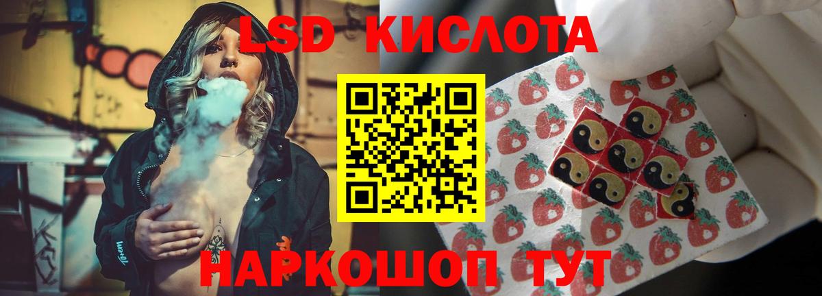 Лсд 25 экстази ecstasy Гулькевичи