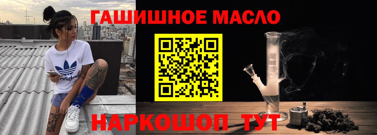 Гулькевичи  ТГК Wax  Вход с VPN  ТГК жижа 