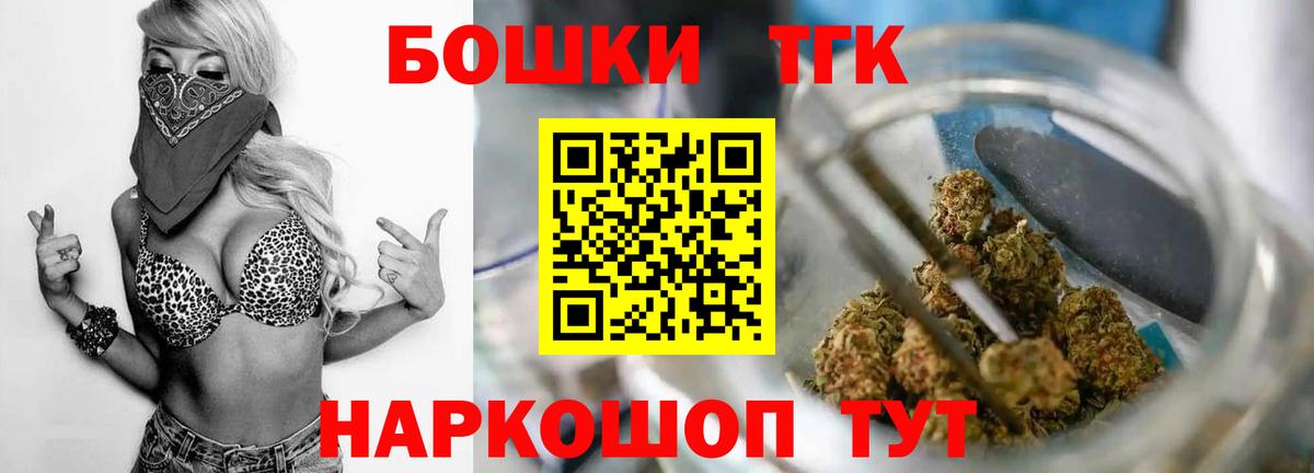 Каннабис гибрид  Вход с VPN  Каннабис индика  Гулькевичи  Канабис OG Kush 